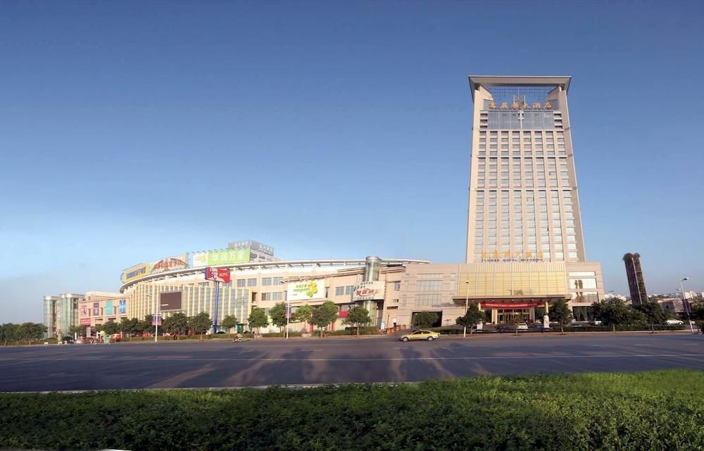 Шаоксинг: Shaoxing Flower Hotel