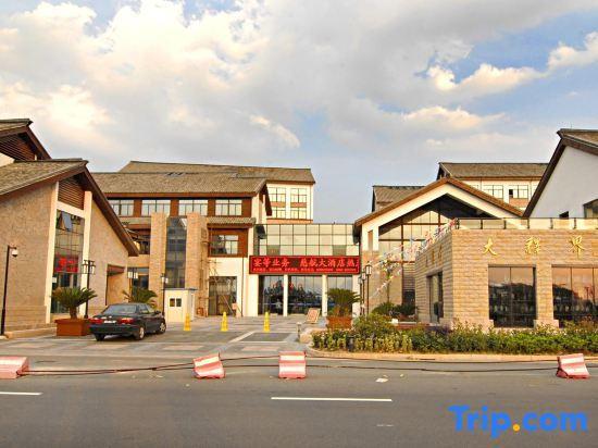Чжоушань: Cihang Hotel