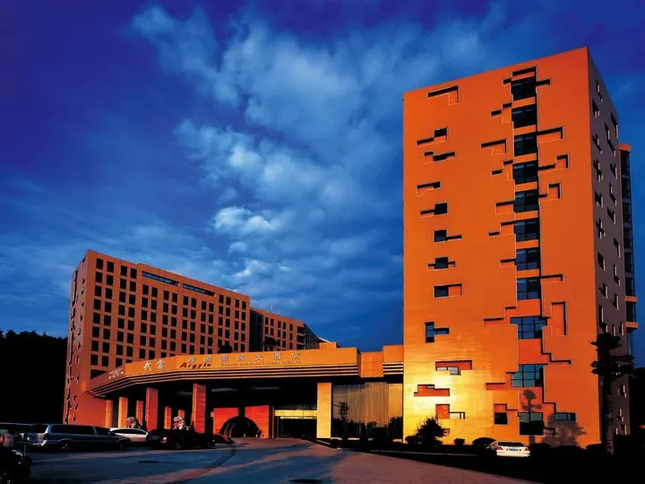 Шиянь: WuDang Argyle Grand International Hotel