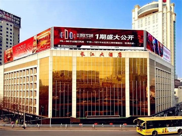 Ухань: Yangtze Hotel