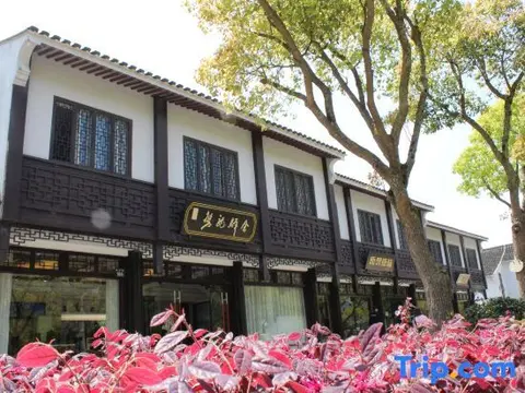 Чжоушань: Zhoushan Panlong Hotel