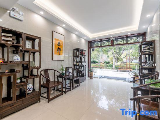 Чжоушань: Zhoushan Panlong Hotel