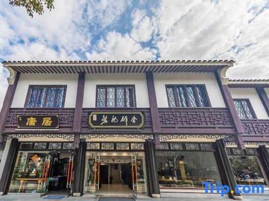 Чжоушань: Zhoushan Panlong Hotel