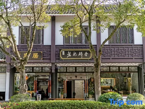 Чжоушань: Zhoushan Panlong Hotel