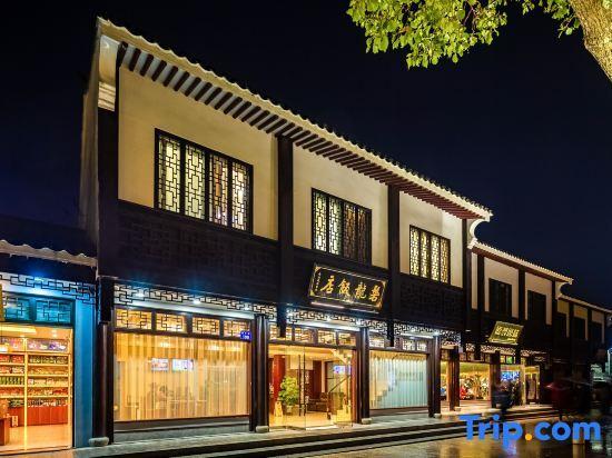 Чжоушань: Zhoushan Panlong Hotel