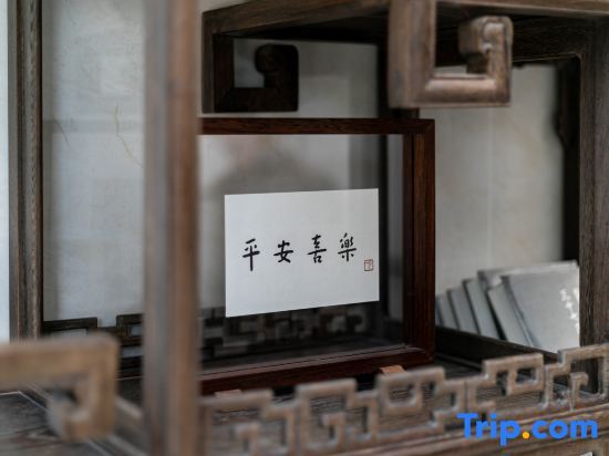 Чжоушань: Zhoushan Panlong Hotel