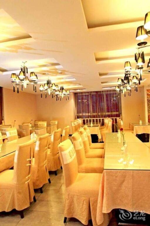 Чунцин: Wulong Kaidi Hotel