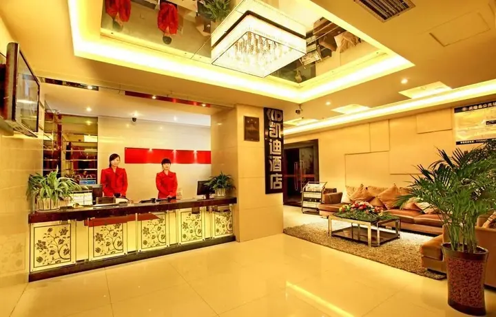 Чунцин: Wulong Kaidi Hotel