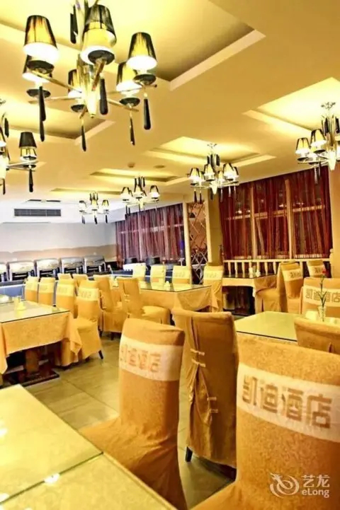 Чунцин: Wulong Kaidi Hotel