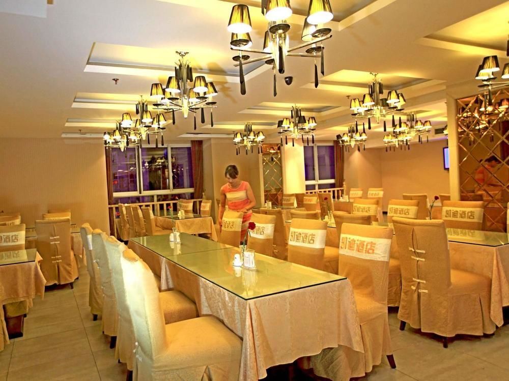 Чунцин: Wulong Kaidi Hotel