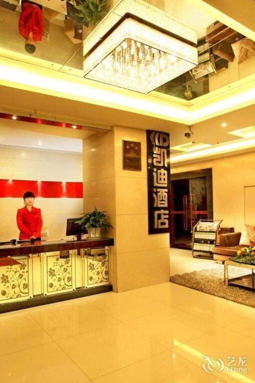 Чунцин: Wulong Kaidi Hotel