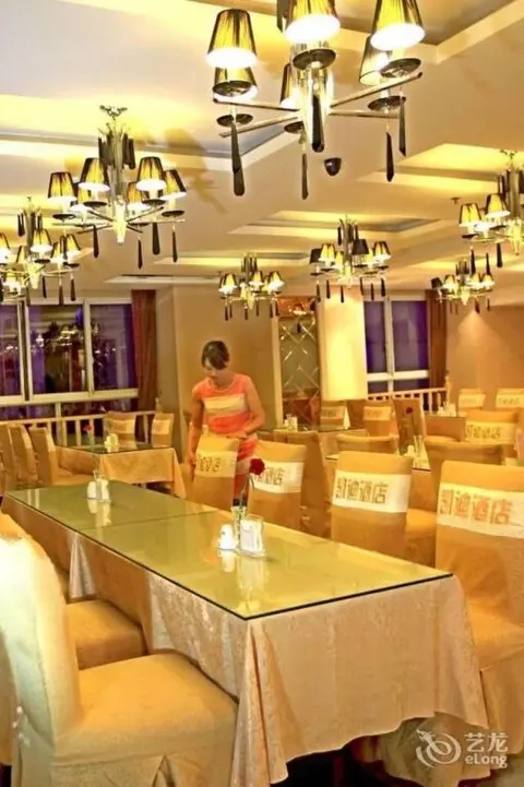 Чунцин: Wulong Kaidi Hotel