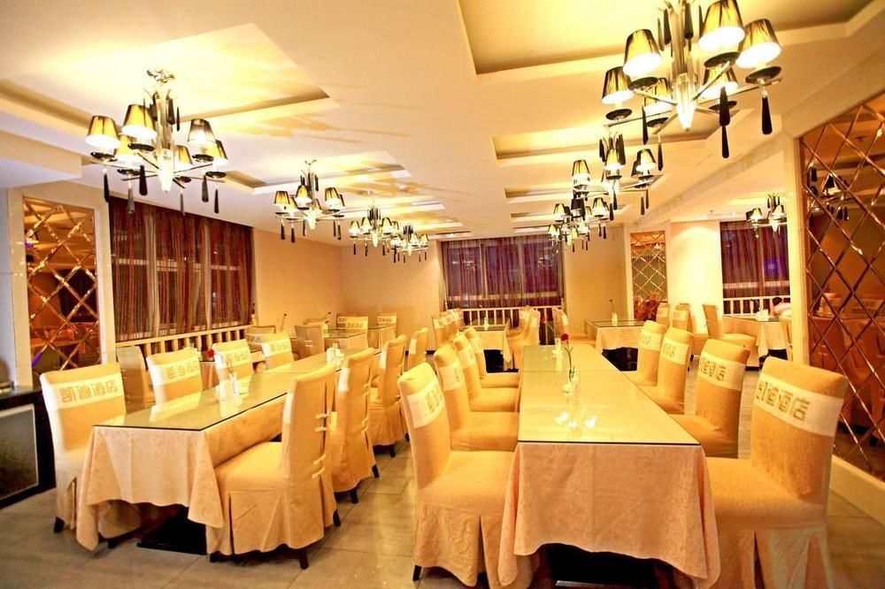 Чунцин: Wulong Kaidi Hotel