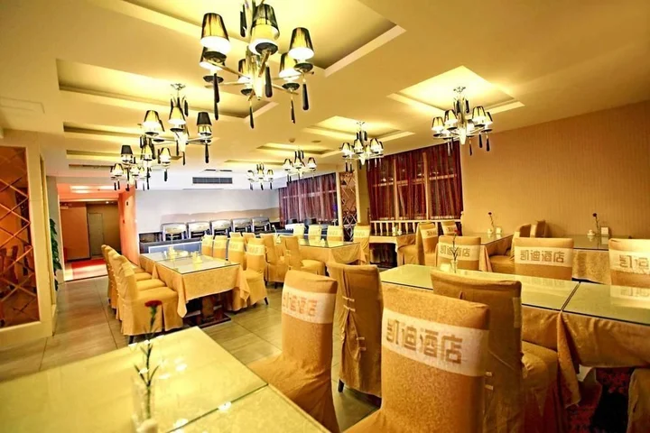 Чунцин: Wulong Kaidi Hotel