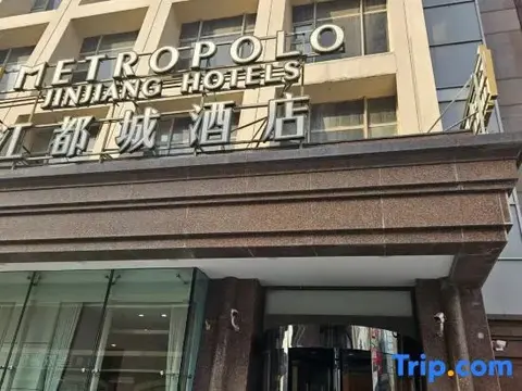 Шэньян: Metropolo Jinjiang Shenyang