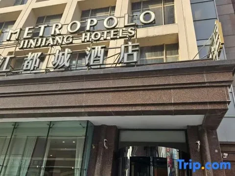 Шэньян: Metropolo Jinjiang Shenyang
