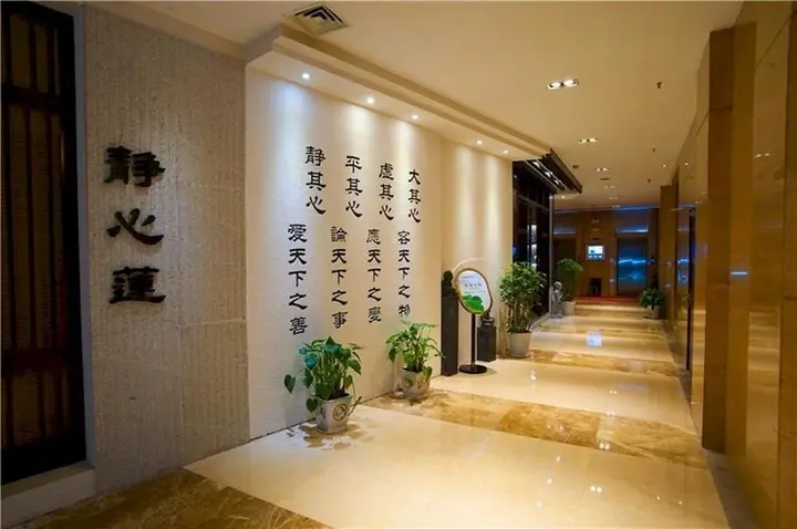 Чанша: Haiyi Hotel
