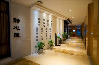 Чанша: Haiyi Hotel