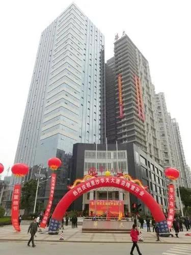 Чанша: Changsha Xingsha Huatian Hotel
