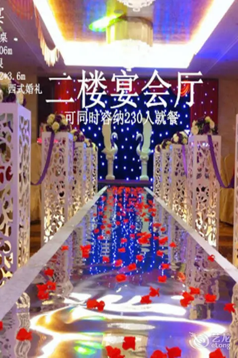 Шэньян: Shenyang Zhengxin Exhibition Service Center