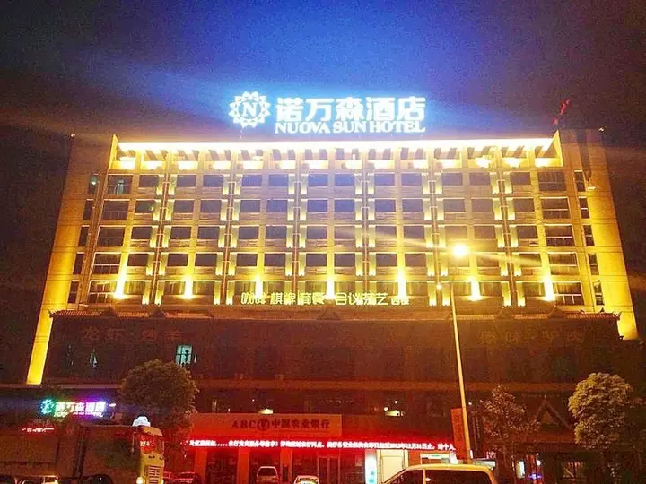 Ухань: Nuova Sun Boutique Hotel Wuhan
