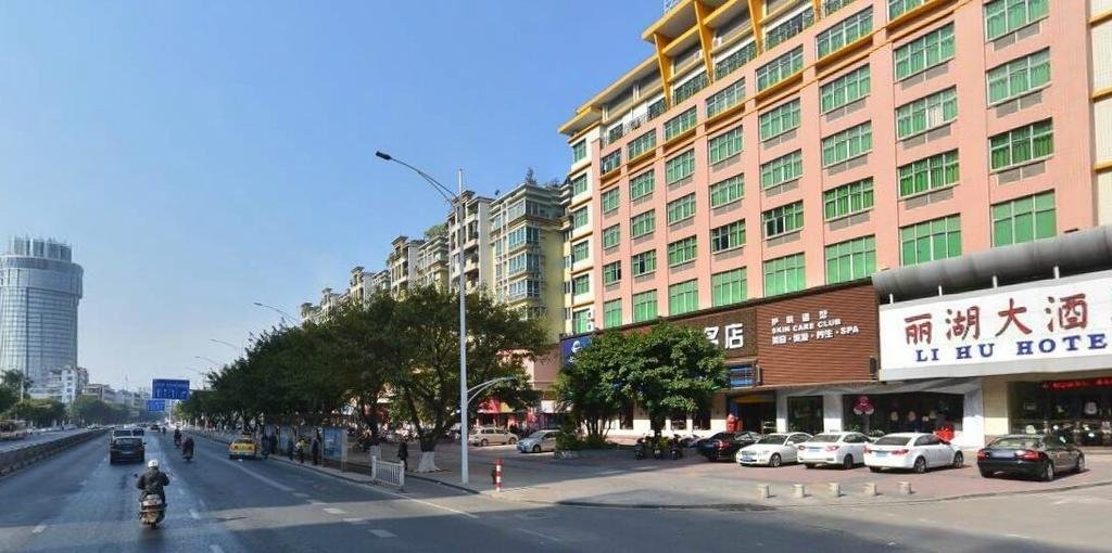 Чжаоцин: Zhaoqing Lihu Hotel