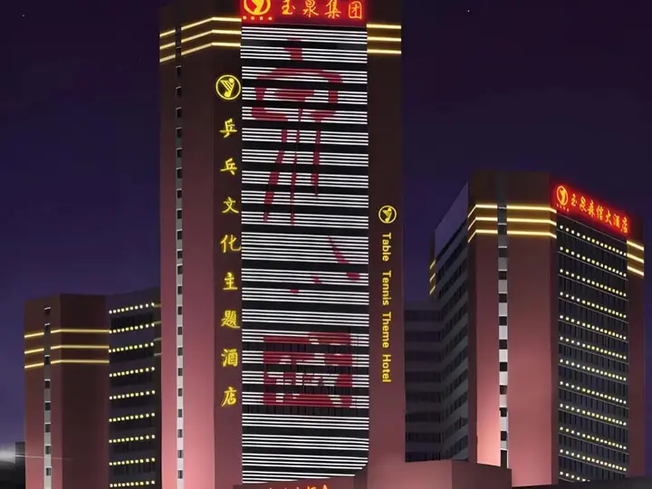 Цзинань: Yuquan Simpson Hotel
