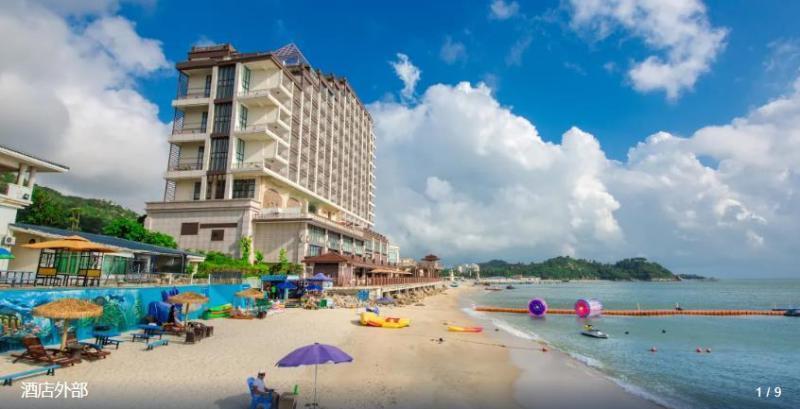 Хойчжоу: Sea-Prince Conference Center And Resort
