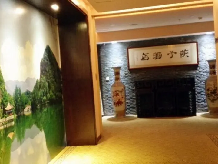 Чжаоцин: 肇庆筷子酒店
