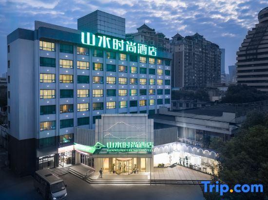 Чанша: Shanshui Trends Hotel (Changsha Civil Aviation)