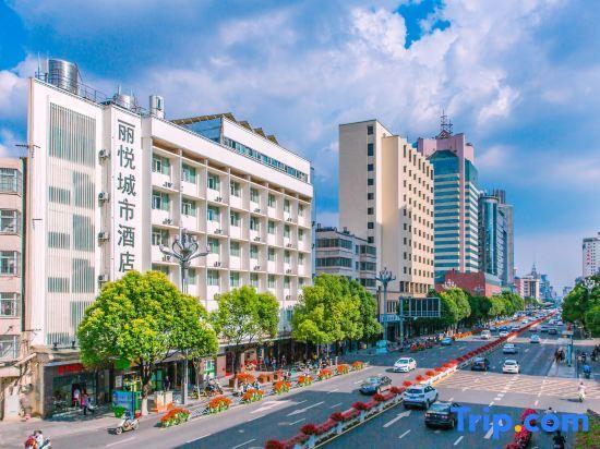 Куньмин: Kuenming Memory Hotel Group