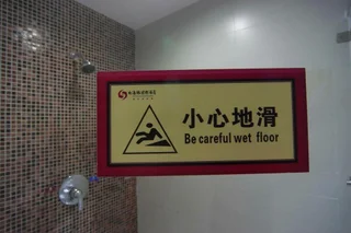 Циньчжоу: White Dolphin Hotel - Qinzhou