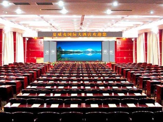 Муданьцзян: Hawaii International Business Hotel