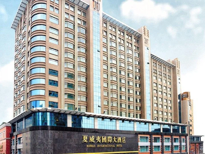 Муданьцзян: Hawaii International Business Hotel
