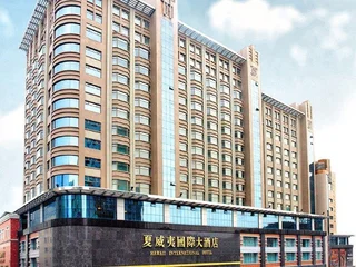 Муданьцзян: Hawaii International Business Hotel