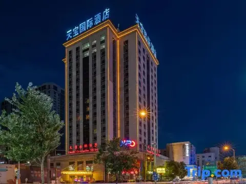Шэньян: Tian Bao International Hotel