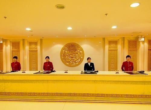 Шэньян: Tian Bao International Hotel