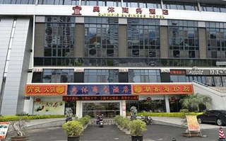 Фучжоу: Fuzhou Olympic Games Business Hotel