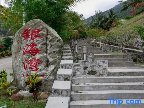 Джиангме: Yinhaiwan Hotel