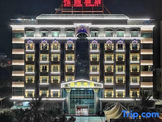 Джиангме: Taishan Guiyuan Hotel