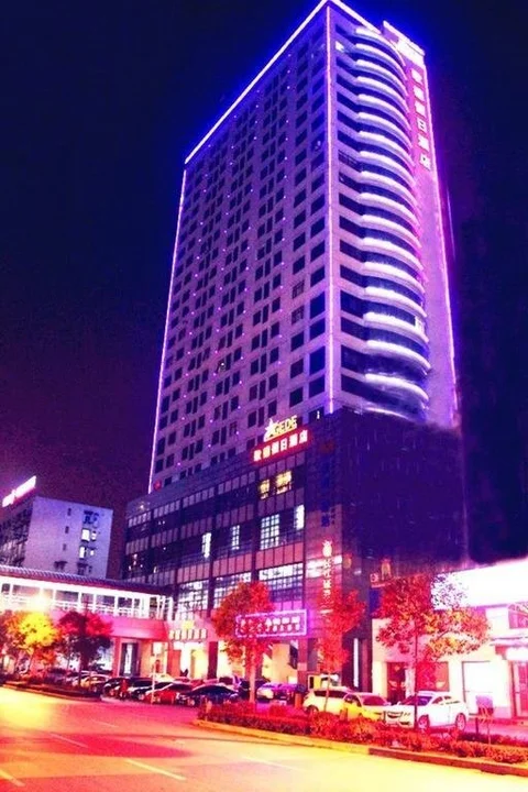 Ухань: Goethe Holiday Inn