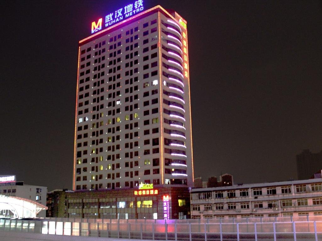 Ухань: Goethe Holiday Inn