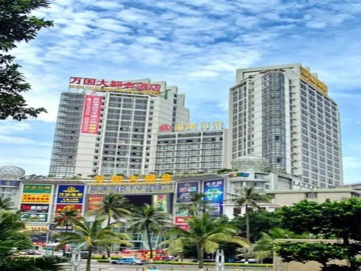 Хайкоу: Wanguo Metropolitan Plaza Hotel