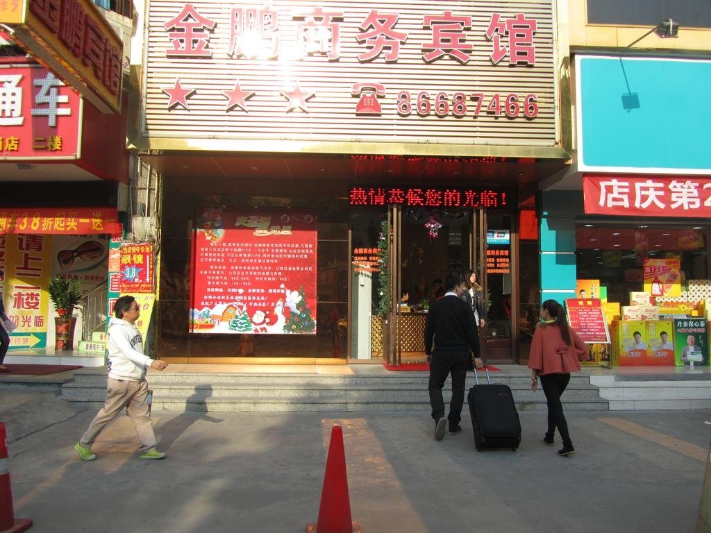 Чжуншань: Jinpeng Business Hotel