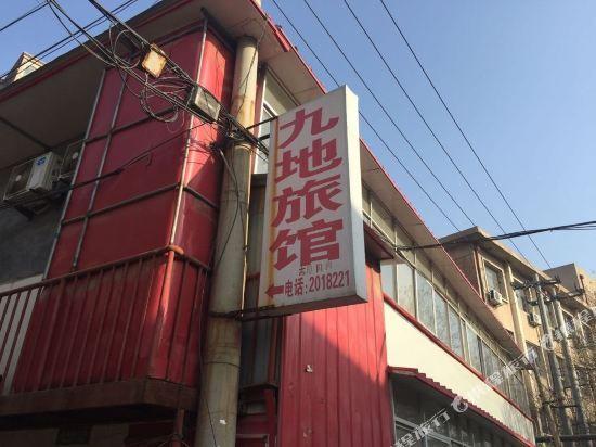 Цанчжоу: Jiudi Hotel