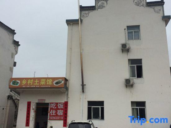 Jixi Longchuan Village Local Restaurant Inn — фото 3