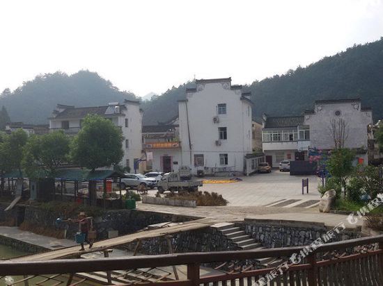 Xuancheng: Jixi Longchuan Village Local Restaurant Inn
