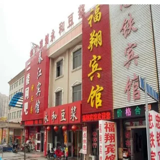 Цзаочжуан: Zhongtie Hotel