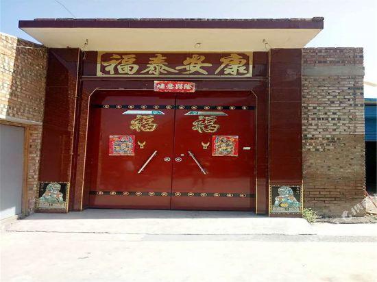 Цзиньчжун: Mianshan Farmhouse Courtyard