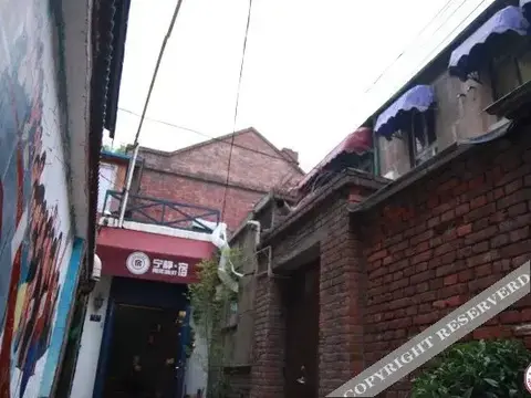 Тяньцзинь: Tianjin Ningjingsu Youth Hostel